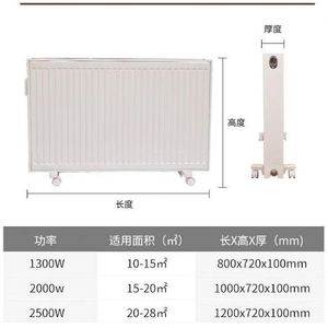 加注水电暖气片家用电加热水循环取暖器板式插电全屋取暖散热静音