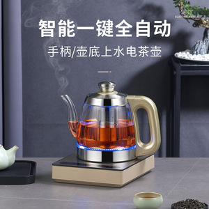 金灶自动底部上水壶电热水壶泡茶具茶桌抽水玻璃小型单炉电茶炉煮