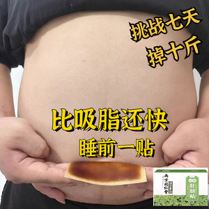 小红书推荐 哺乳期可用 懒人福利 不运动 不节食 买5送5