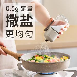 家用均匀控量撒盐器厨房玻璃计量定量调味罐控盐神器盐罐