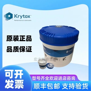 杜邦 科慕Krytox GPL205 206 207 204 203高温全氟素聚醚润滑脂油