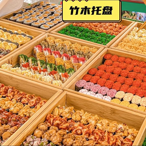 一元寿司摆摊托盘可加盖日式木质面包展示盒西点慕斯蛋糕甜品长方