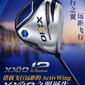 XXIO男士高尔夫球杆全新MP1200一号木三号木五号木 开球木XX10