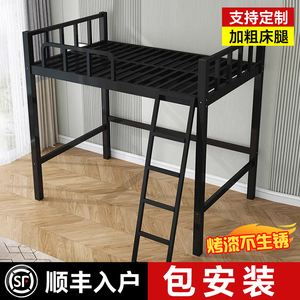 香港家用高架床定制省空间上床下空铁艺床半高床小户型单上层双人
