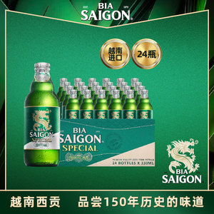西贡精品瓶装啤酒330ml*24越南精酿整箱越南原装进口