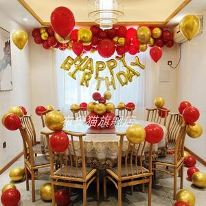 生日快气球加岁厚宝背宝周满月宴派对包房五优家家过乐大寿场景装