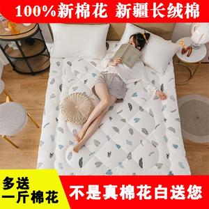 新疆棉褥子床垫褥学生宿舍单双人床褥垫花子1.2米人1.被5m1600.8