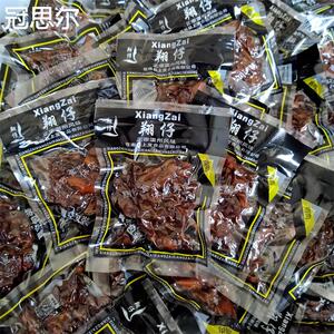 翔仔黑鸡肉酱卤鸡块鸡架乡风味儿时童年8090后怀旧小零食品解馋的