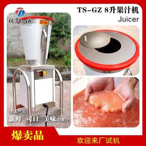 商业小型果汁机 大产量果汁机 西红柿榨汁机 厨房设备用品 破壁机