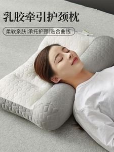 老裁缝家纺官方旗舰店泰国乳胶枕头一对家用天然橡胶枕芯单人记忆