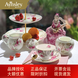 Aynsley安斯丽 红玫瑰精致骨瓷英式下午茶茶具高颜值咖啡杯碟套装