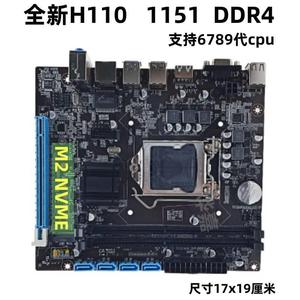 议价全新HI11电脑主板DDR054支持6789代37100i59400F主板111针H31