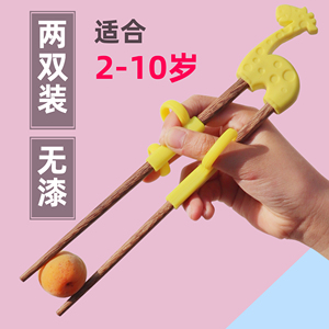 大儿童专用实木学习筷子矫正器 筷子辅助器训练筷子指环套5-6-9岁