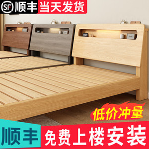 实木床简约现代1.5米家用双人床1.8m储物床出租房屋1米2单人床架
