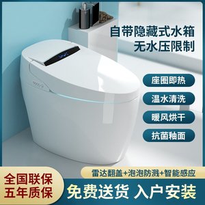 惠达卫浴智能马桶全自动一体式遥控即热坐便器语音泡沫无水压限制