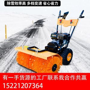 扫雪机手推式电动小型扫雪机设备除雪抛雪驾驶式铲雪清雪扫雪神器