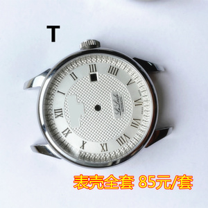 手表表壳 T41钢壳 力洛克表壳 2824 2836手表组装配件表壳1853壳