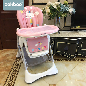 皮可布pekboo宝宝餐椅可躺多功能折叠饭桌婴儿家用餐桌椅儿童吃饭