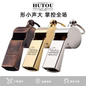 hutou虎头高音集合指挥口哨带挂绳儿童户外求生金属裁判铜哨子