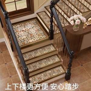 美式楼梯踏步垫复式楼梯台阶保护地毯防滑垫免胶自粘高端家用脚垫