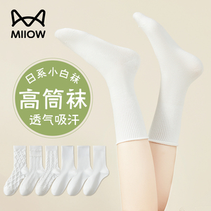 猫人白色袜子女士中筒堆堆袜搭配小皮鞋可爱日系高筒女袜夏季薄款