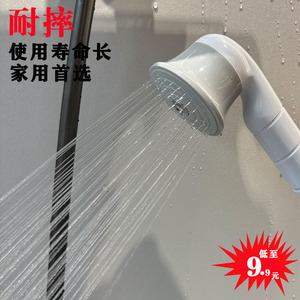 单功能花洒喷头低水压淋浴头碰头浴室塑料淋雨单头简易热水器通用