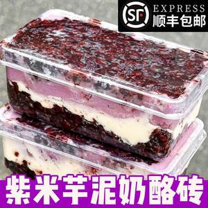 .紫米芋泥奶砖甜品2023网红盒子蛋糕酱多多面包芋泥奶酪饱腹食品