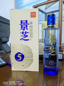 景芝白酒景芝年份5年35/52度500ml*6瓶整箱纯粮山东节日礼品礼盒