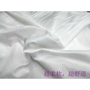 超薄超柔软白布羽绒服内衬里布料抱枕内套沙发内胆白色布料化纤布
