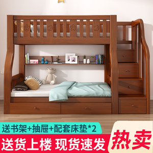 顾家家居全实木上下床双层床两层高低床双人床上下铺木床儿童床子