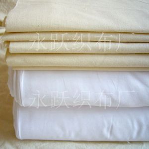 纯棉被里布内衬纯色宽幅全棉布料包被子内胆扎染白布料斜纹面料