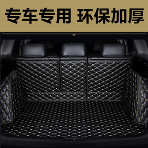 千众后备箱垫全包围适用于新CRV思域冠道奇骏途观传祺GS4逍客汽车