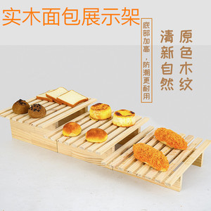 面包烘焙展示架托盘茶盘长方形家用实木日式寿司展示木架定制简约