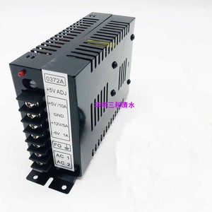 格斗机潘多拉月光宝盒+5V +12V游戏机街机配件 0372 Power Supply