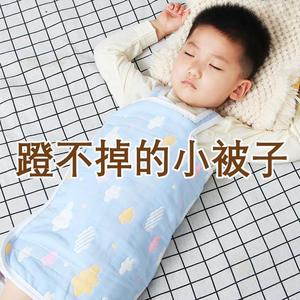 儿童睡袋中大童宝宝春天防踢被子神器小孩春秋款春夏季夏天薄款