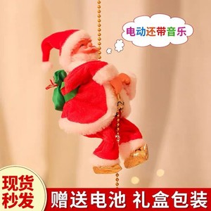 爬的圣饰诞会老人爬绳电动玩具爬梯子爬珠爬灯爬树圣诞节礼物装品
