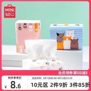 MINISO名创优品可爱卡通猫咪手抽纸巾小包抽纸便携式纸巾120抽3包