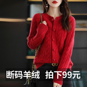 100纯羊绒红色针织开衫女式外套2023新款今年流行爆款毛衣女秋冬