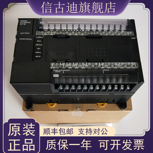 原装欧姆龙PLC CP1E-N30SDT-D/N40DR-A/N20DR/N60SDT可编程控制器