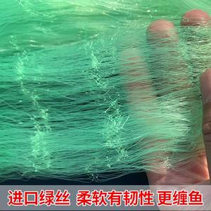 渔粘三层沉网网包坠绳坠绿丝网捕鱼网隐形不网缠网2米5米高100米