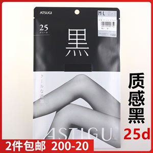 【现货】日本进口ATSUGI厚木黑系列美腿25D显黑丝袜裤袜AP6003