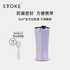 慕咖STTOKE便携保温杯大容量运动水杯男女高档陶瓷涂层咖啡随行杯