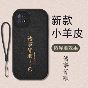 OPPOA53手机壳OPPO新款的5g版A53硅胶a53oppo全包防摔oppopecm30套opp0pp0ppoa男opa女535g钢化膜pecm款a外壳