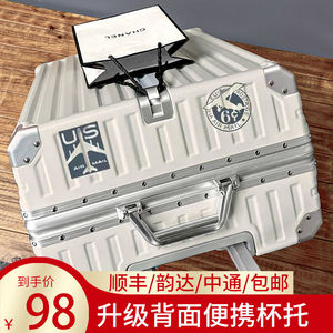 卡罗人正品大牌行李箱拉杆箱升级带杯托大容量万向轮商务拉杆箱
