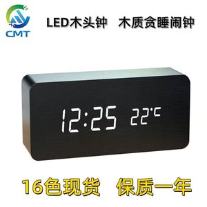 货源稳定LED木头钟电子温度计跨境led时钟数字电子礼品钟木质闹钟