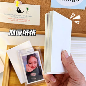 防皱打包出卡纸板白卡硬纸板小卡打包1.5毫米双面硬纸板包装背板