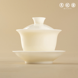 月记窑冰种玉瓷“君子如玉”三才盖碗泡茶杯单个高端白瓷功夫茶具