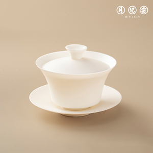 月记窑羊脂玉瓷“义薄云天”超薄胎三才盖碗茶杯高端白瓷功夫茶具