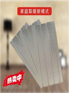 地暖模块免回填超导铝板高密度抗压家用地暖模板定制地暖板特惠