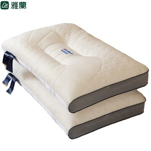 雅兰官方旗舰店天然泰国橡乳胶枕头枕芯一对套家用记忆护颈椎助睡